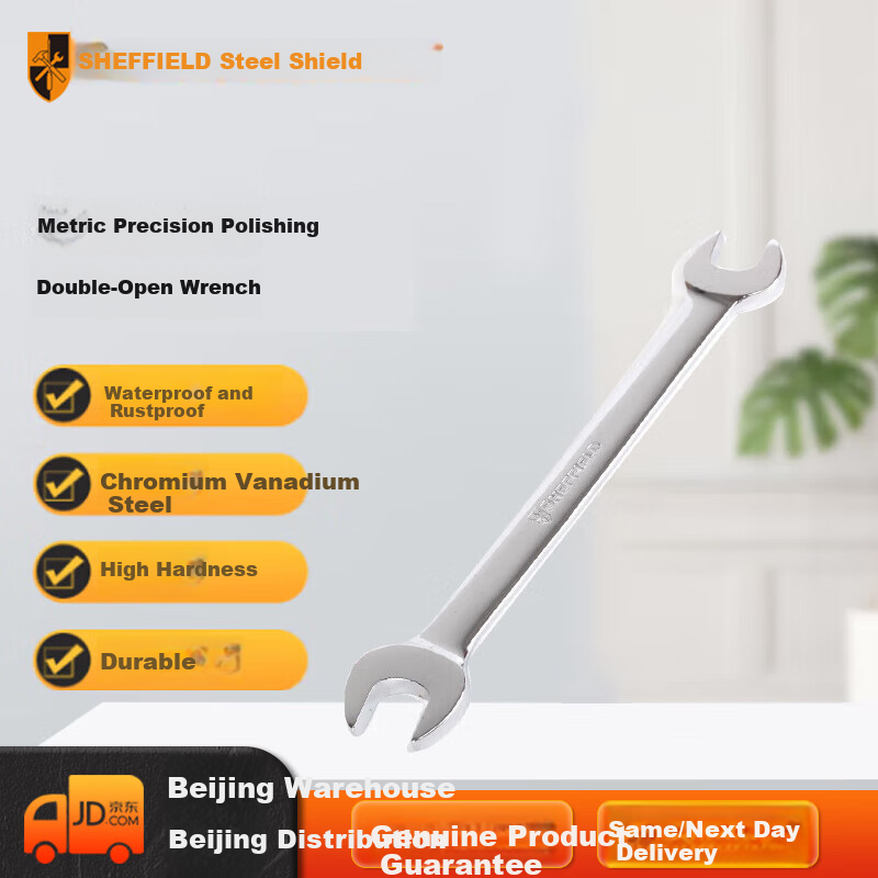 Gangdun SHEFFIELD S018114 Metric Precision Polished Double Open-End Wrench, 14×17mm