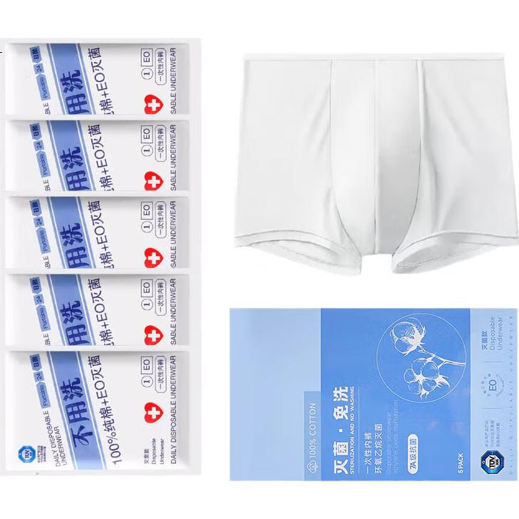White Image 3