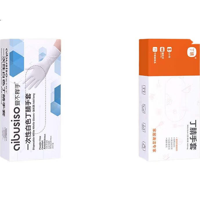 White Image 2