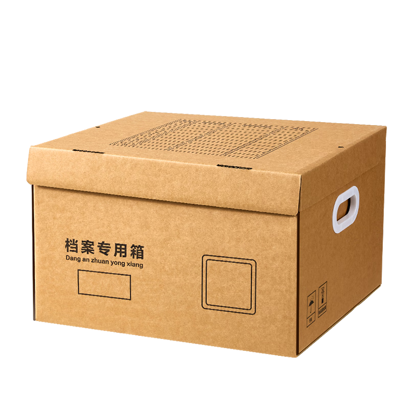 Deli File Storage Box Three-Layer Thickened Cardboard Office Document Financial Accounting Data Storage with Buckle Handle Medium Size 5-Pack PA120