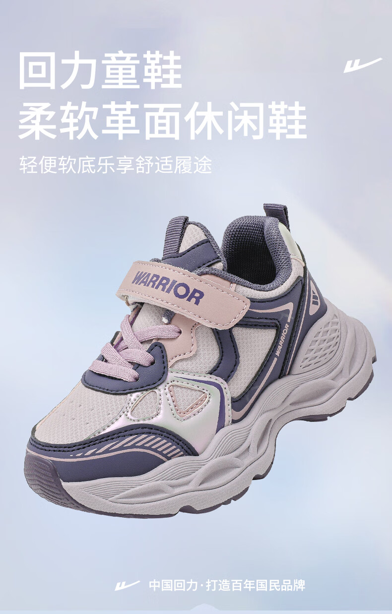 Warrior Boys' Thick-Soled Dad Sneakers Campus Sports Outdoor Casual Shoes WZ-1852 Silver Gray/Dark Gray Size 31 1