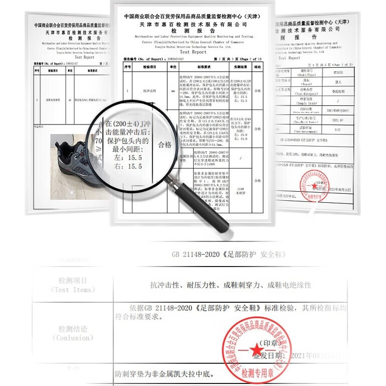 Мужские защитные ботинки Qiangren HY1631, серые, размер 42