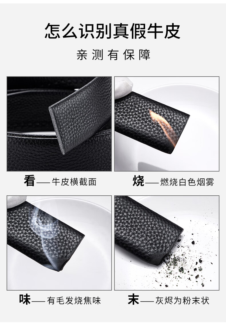 GUSKI Men's Belt, No Buckle, Automatic Fastening, Single Strap, Top-Grain Leather, No Buckle Waist Belt, 3.5cm 1
