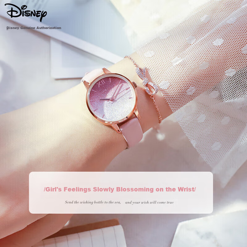 迪士尼(Disney)手表女简约气质ins风防水极简风满天星高中生中学生手表女生礼物