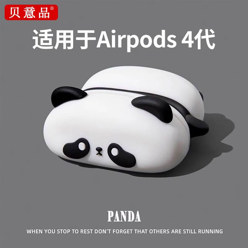 Beiyipin Cute Panda Case for AirPods 4th Generation, Premium Bluetooth 2025 New Model Silicone Shell, No Case Drop