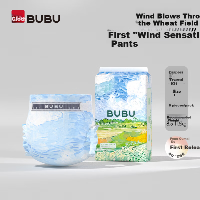 BUBU Wind-Blowing Wheat Field Diapers, Size L, 6 Pieces, Ultra-Thin Breathable Wind-Feel Pants