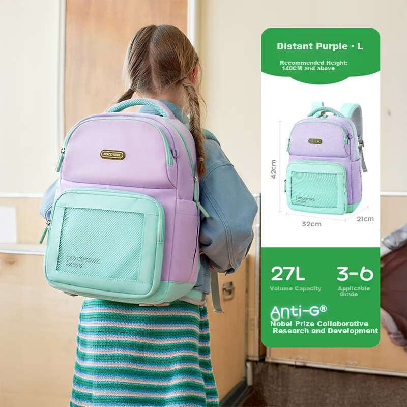 Kocotree Children's Backpack, Lightweight And Ergonomic, for Grades 3-6, Contrasting Colors, Suitable for Boys And Girls, Distant Mountain Purple, Size L