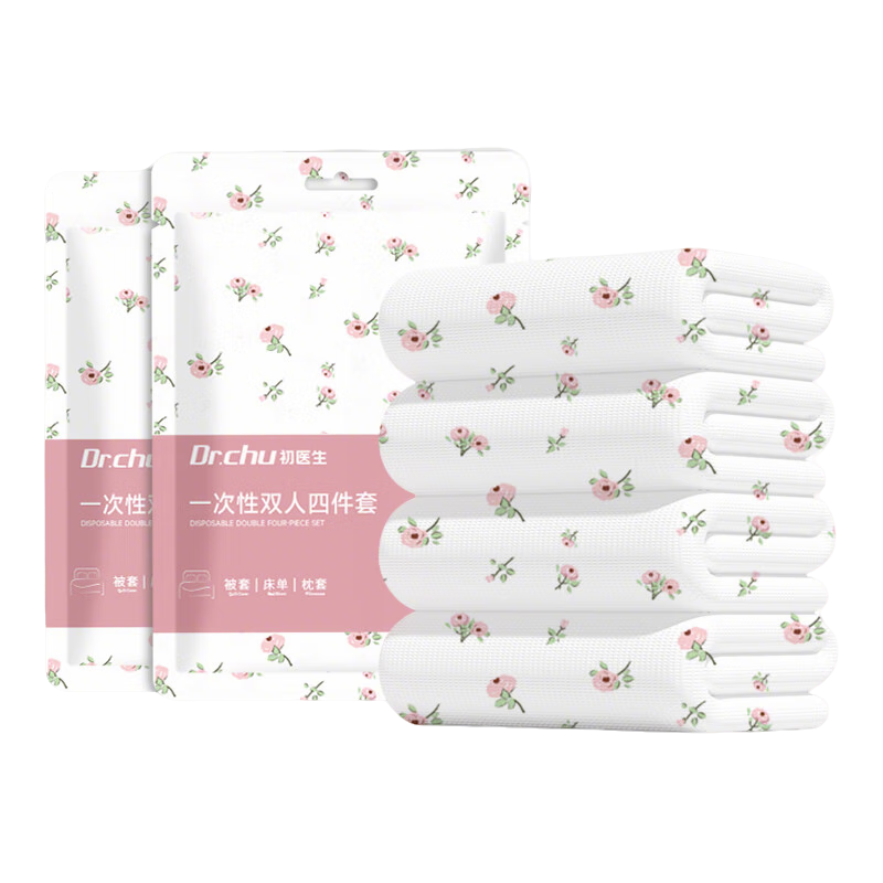 CHUYISHENG Disposable Bedding Set: Four-Piece Set Including Bed Sheet, Duvet Cover, Pillowcases, And Thick Cotton-Feel Bedding for Travel, Train Sleeper Berth