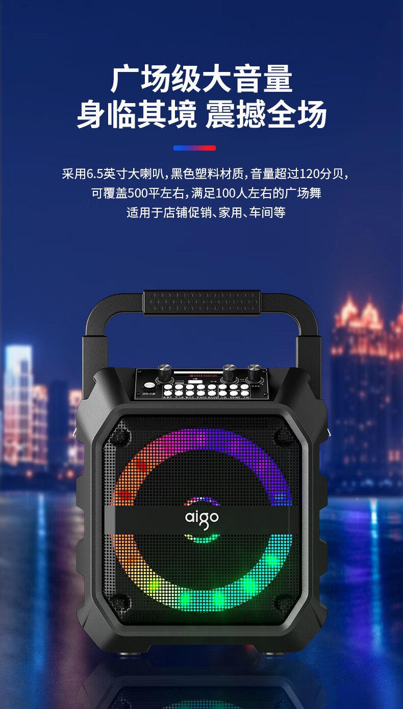 Aiguozhe T52 Max Bluetooth Speaker with High Volume, Portable, Outdoor Karaoke, Square Dance Sound System, Large Loudspeaker, Wireless Payment Speaker with Microphone, Colorful Light Effects, Subwoofer, Dual Microphones 3