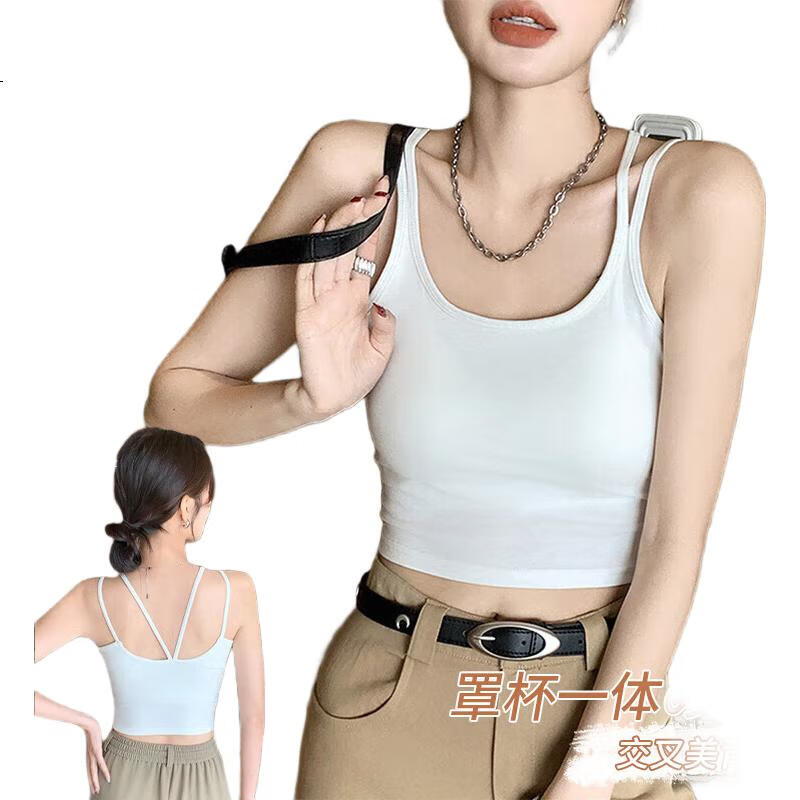 MiiOW Women's Camisole Tank Top, Inner And Outer Wear, Beautiful Back Bra, Integrated with Chest Pads, Sleeveless Undershirt, White, XL