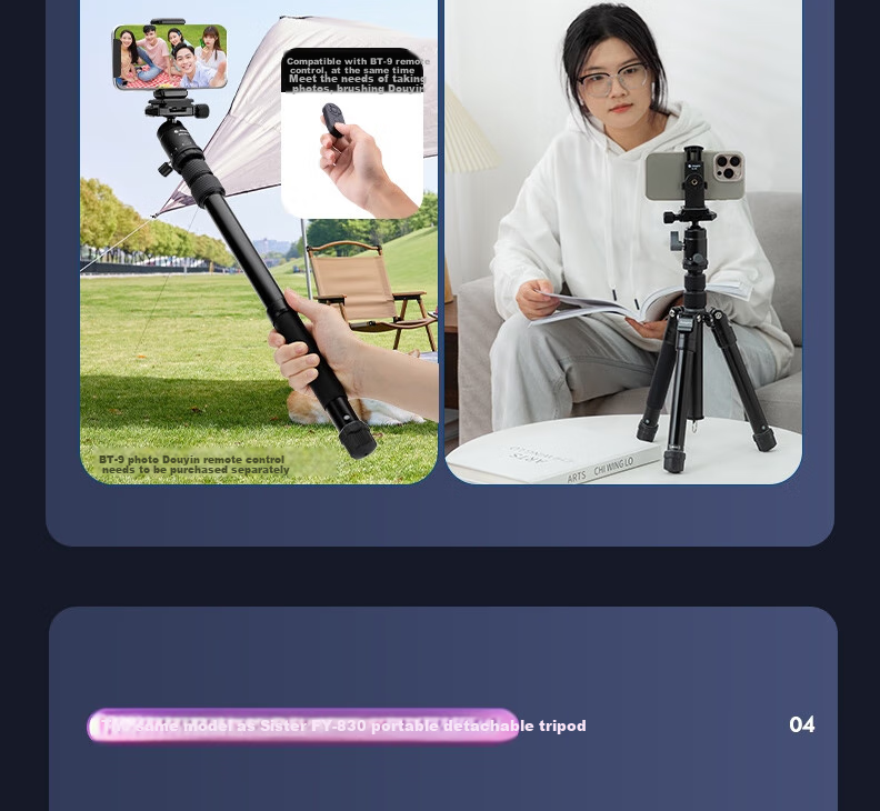 Fotopro FY-830+42QF Compact Detachable Monopod Quick-Expand Concert Camera Tripod Phone Stand 14