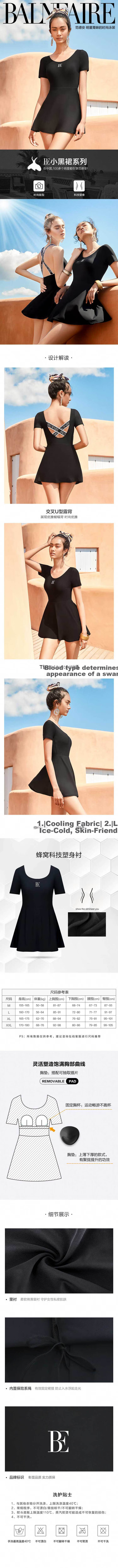 BALNEAIRE Little Black Dress Series One-Piece Swimsuit for Women, Cross-Back Design, Slimming Effect, Suitable for Hot Springs And Resort Wear, 61270 M 1