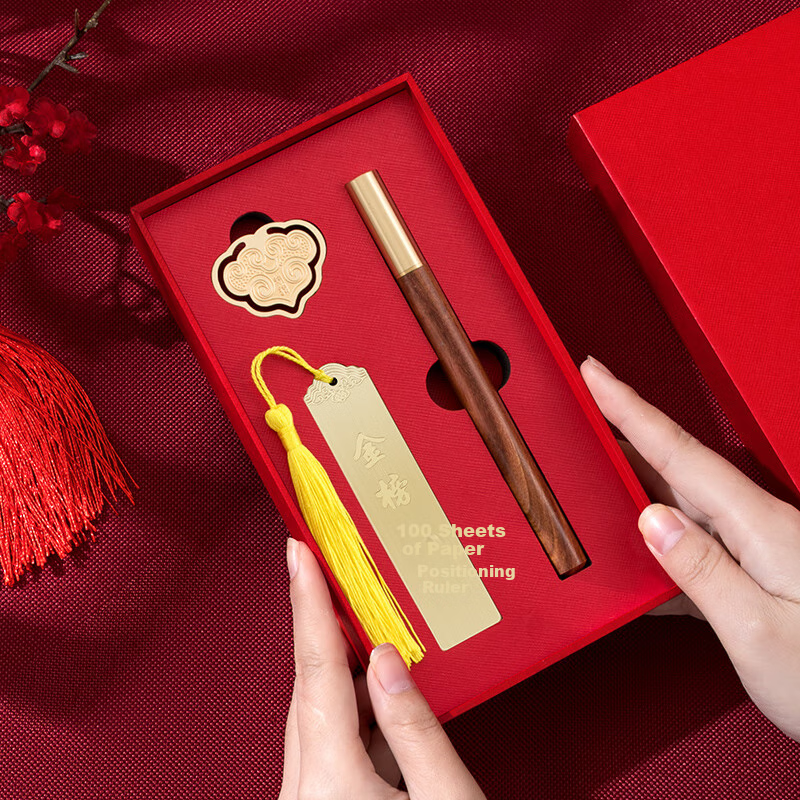 Longe Bookmark Gift Box, Chinese Style Vintage Metal Creative Gift, Middle School Entrance Exam And College Entrance Exam Gift, High-Quality Souvenir, Graduation Gift, Commemorative Item, Practical Gift, Golden List Success