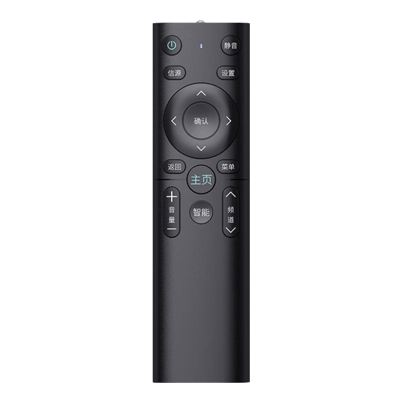 Muhouyingxiong Universal TV Remote Control for LCD TVs Compatible with Hisense, Changhong, Skyworth, Sharp, Samsung, TCL, Konka, Haier, Sony, LeTV, Xiaomi And Other Brands