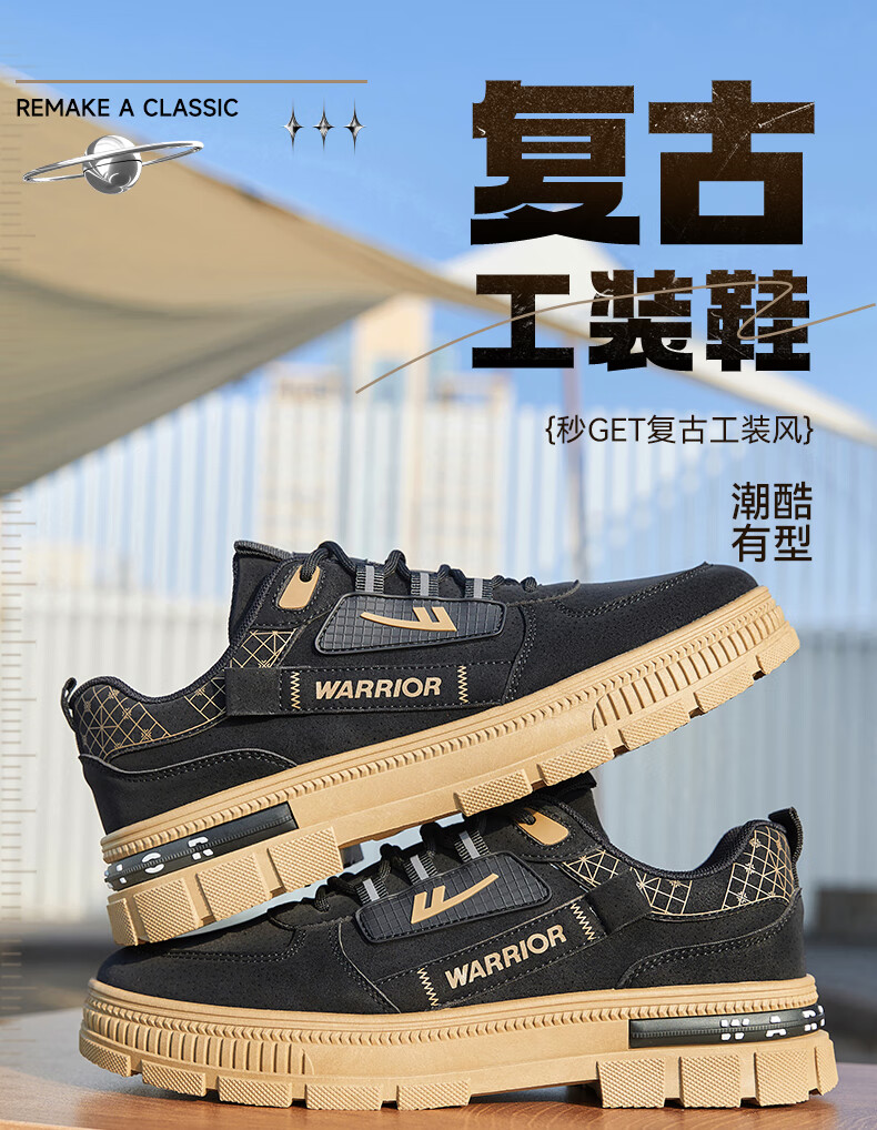 Warrior Men's Shoes, Autumn And Winter Outdoor Work Protection Shoes, Sports Work Casual Shoes for Men, 1563 Black Khaki, Size 39 1