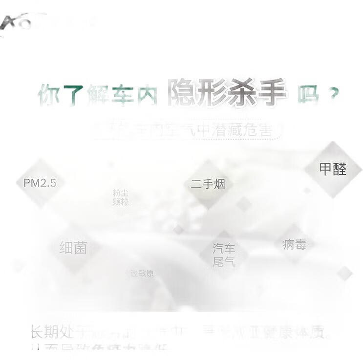 White Image 2