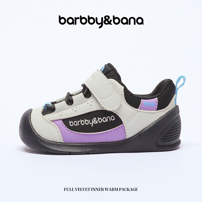 BARBBY&BANA Baby Walking Shoes, Infant Footwear, Spring And Summer 2025, Breathable, Soft-Soled Functional Shoes for Ages 1-3, Black Purple Blue, Size 18