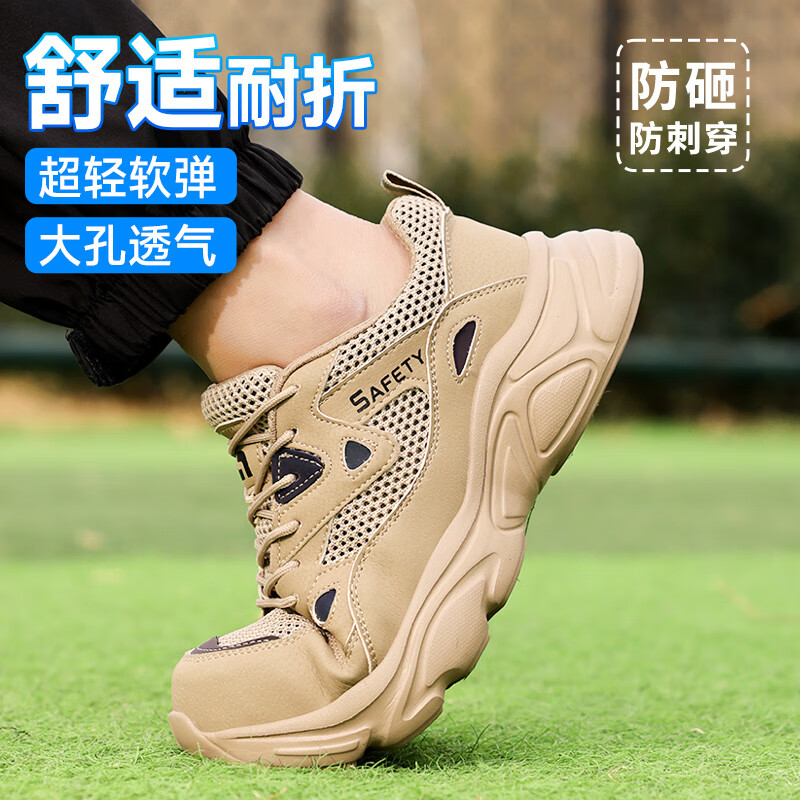 GUYISA Men's Steel Toe Safety Work Shoes Anti-Smash Anti-Puncture Lightweight Comfortable Construction Site Shoes F123T Size 38