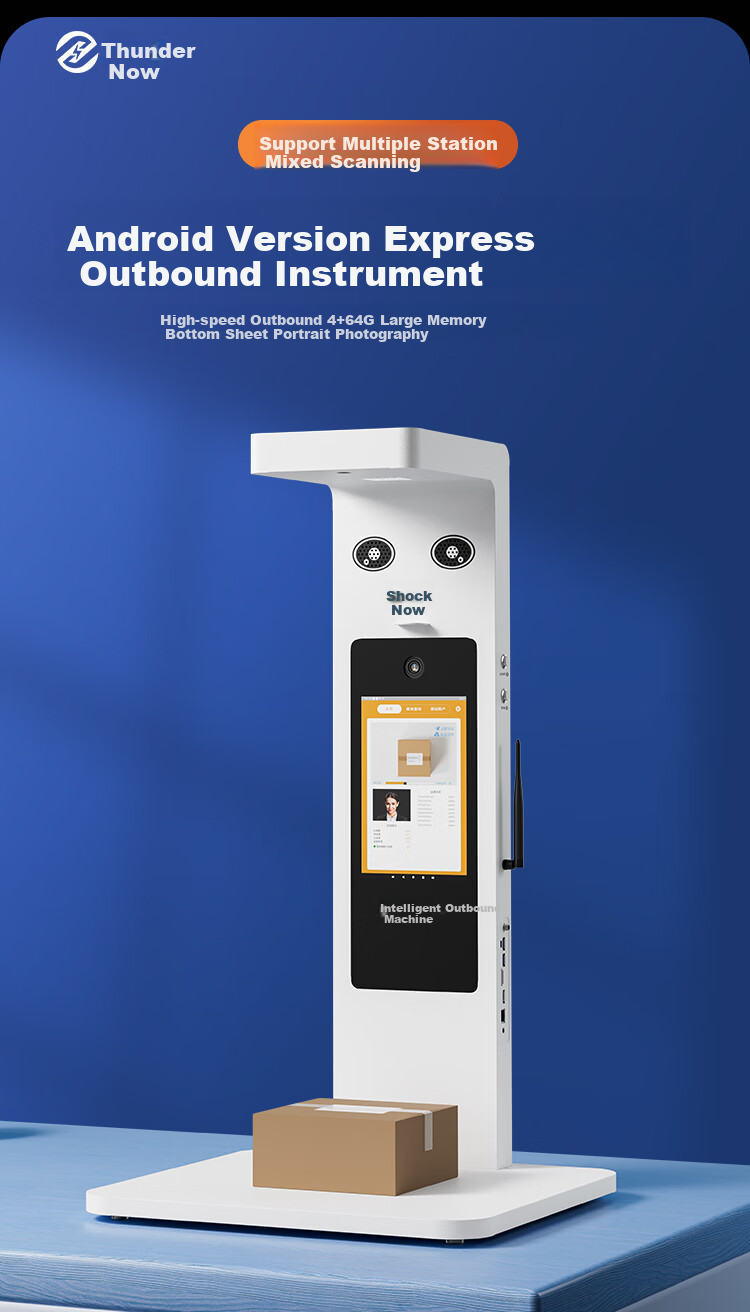 LAEXAN ZH Express Delivery Outbound Machine All-In Scanner for Zhongtong, Yunda, Tuhexiren Facial Recognition Photo Capture And Signature Collectio 1