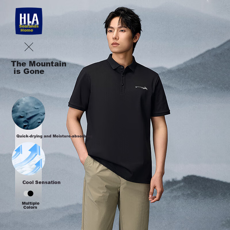 HLA Short-Sleeve Shirt for Men, Shan Bu Zai Gao Series, Cool-Feeling Short-Sleeve Shirt for Men, Summer HNTPW2J036A