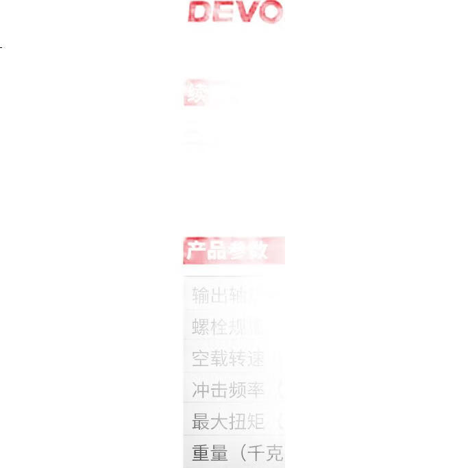 White Image 1