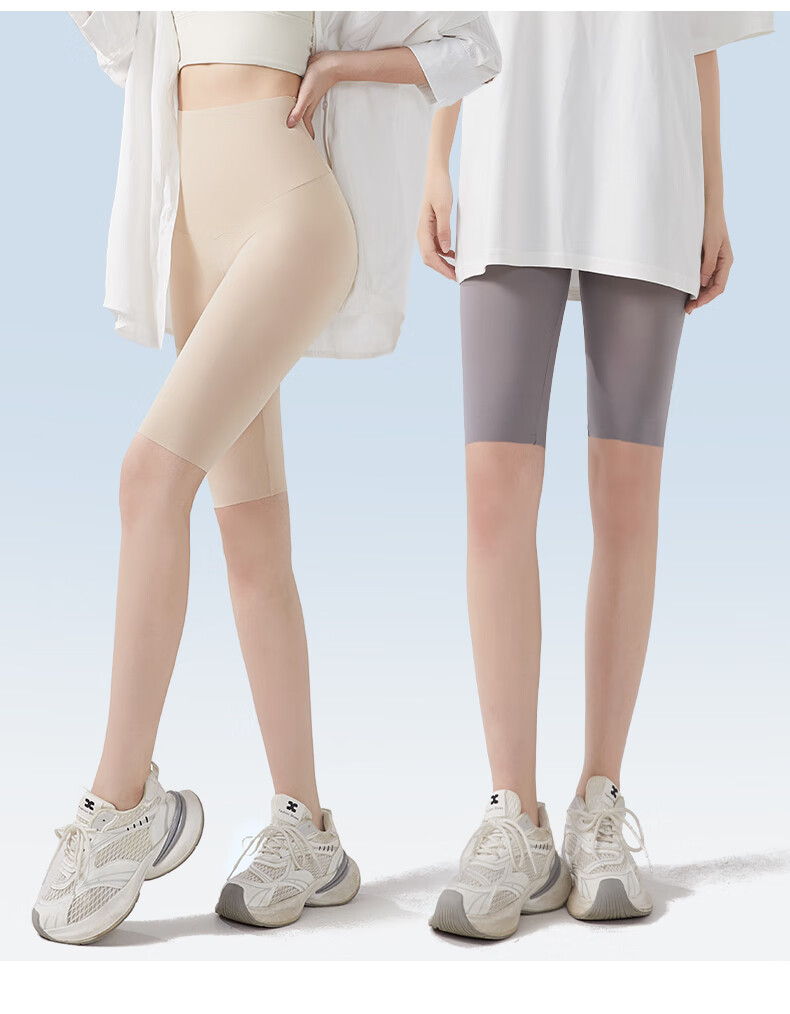 Langsha Ultra-Thin Sharkskin Women's Summer Ice Silk Seamless Bare-Feel Breathable Sun-Protective Cooling Cycling Yoga Mid-Thigh Shorts 2