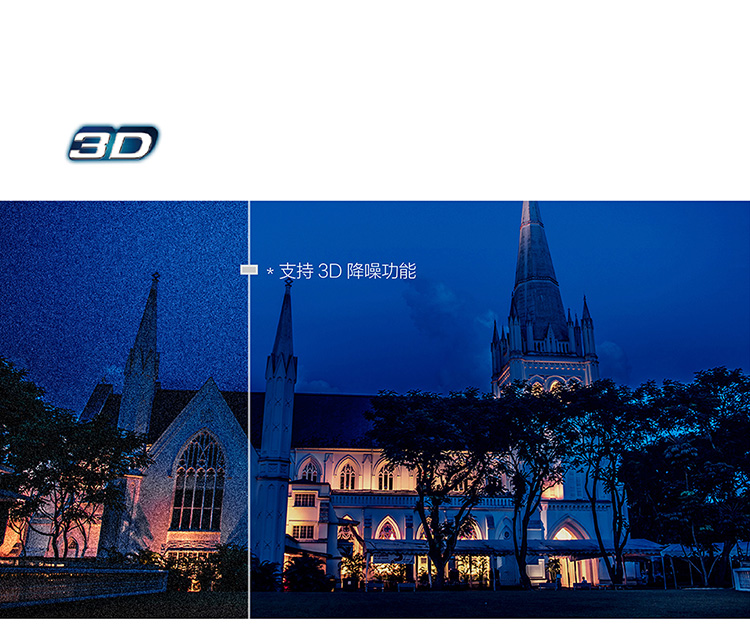 松下 FX520C 65英寸 4K超清 智能液晶电视机 无开机广告 图14