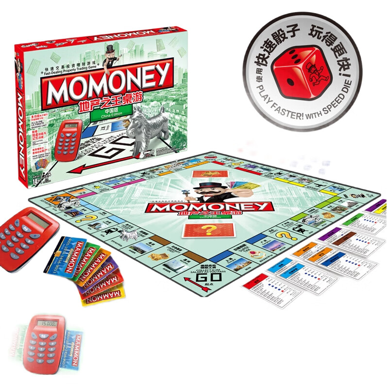 Настольная игра "Монополия: Китайский тур" Deluxe Edition, Электронная версия, Зиху