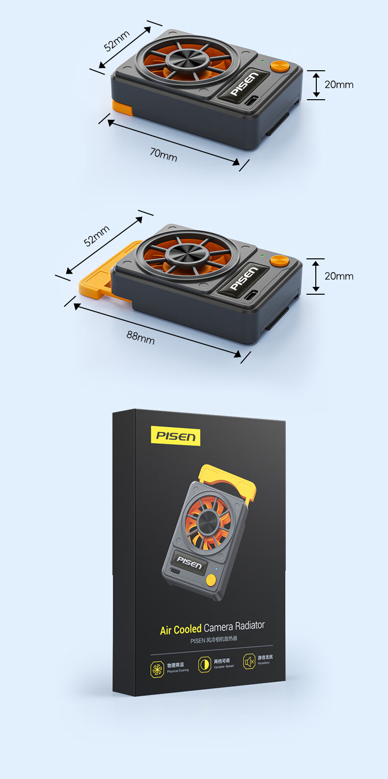 Pisen Air-Cooled Camera Cooler for Sony A7M4/ZVE10 Canon R5/R6/R10/R8 Nikon Z30 Fuji XT4 Live Streaming 26dB Quiet Cooling 11