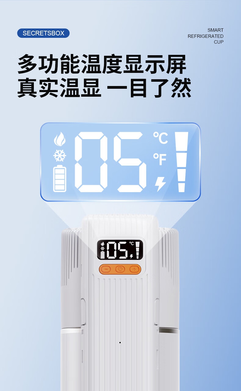 SECRETSBOX Insulin Cooler Box, Portable Rechargeable Growth Hormone Medicine Cooler Box, Large Capacity Refrigerated Cup, Mini Refrigerator 18