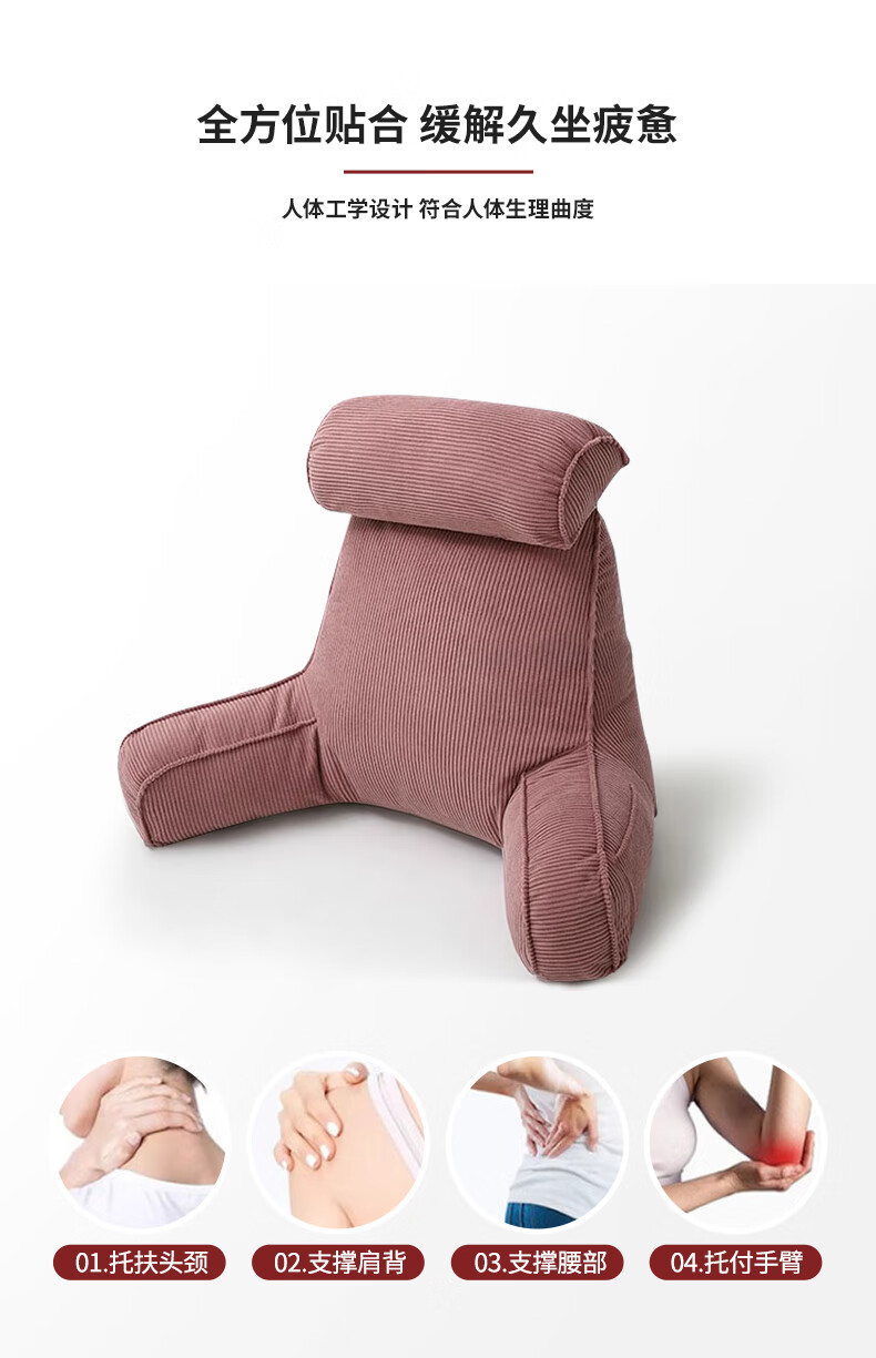 MUJI Workshop MUJI Fabric Cushion Backrest Pillow Bed Head Soft Pack Backrest Dorm Sofa Bed Head Cushion 2