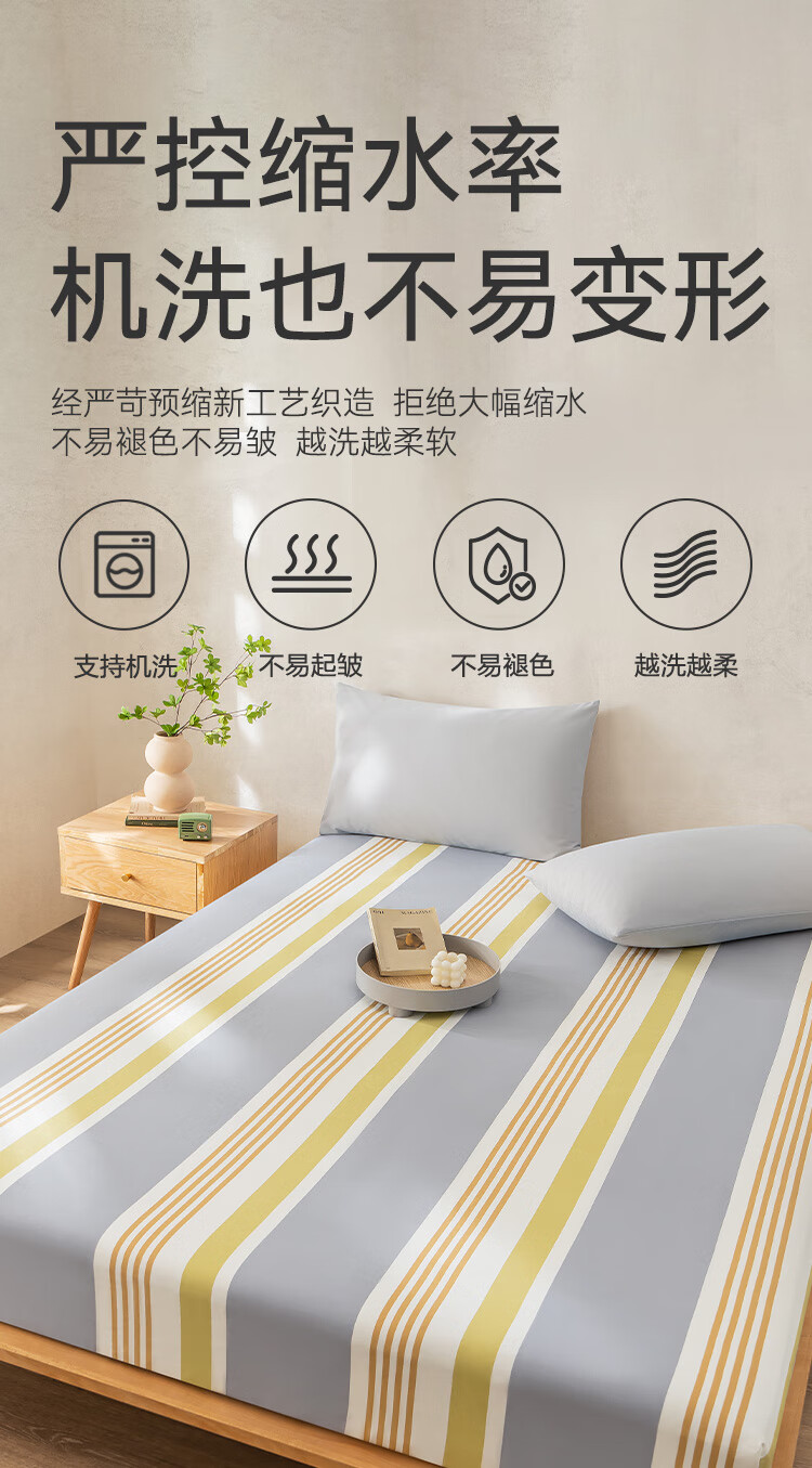 JD Original Lao Gubu Fitted Sheet Single Piece A-Class Skin-Friendly Breathable Comfortable Durable for 1.8m Bed Chen Guang 1