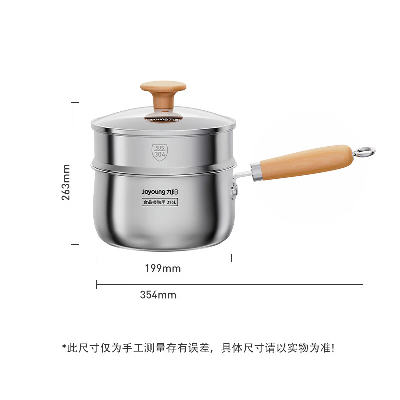 Joyoung Milk Pot, 316L Stainless Steel, Non-Coated, Baby Food Pot, Snow Pan Pot, Noodle Pot, Small Milk Pot, Soup Pot, with Free Steamer Insert, 18cm