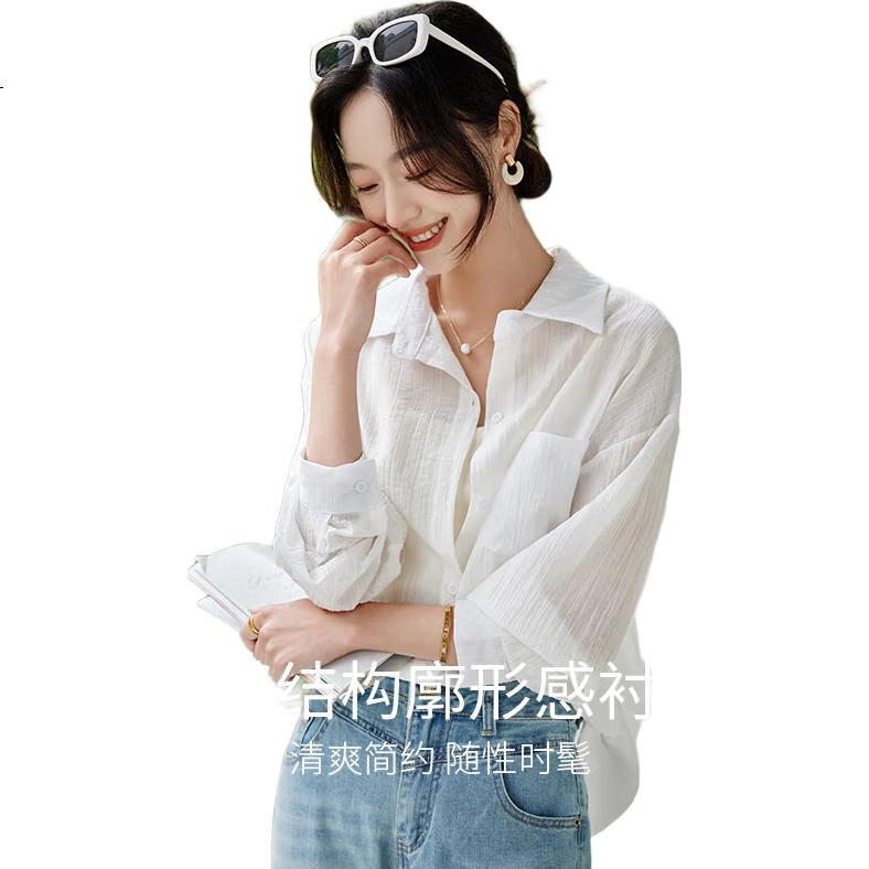 White Image 1
