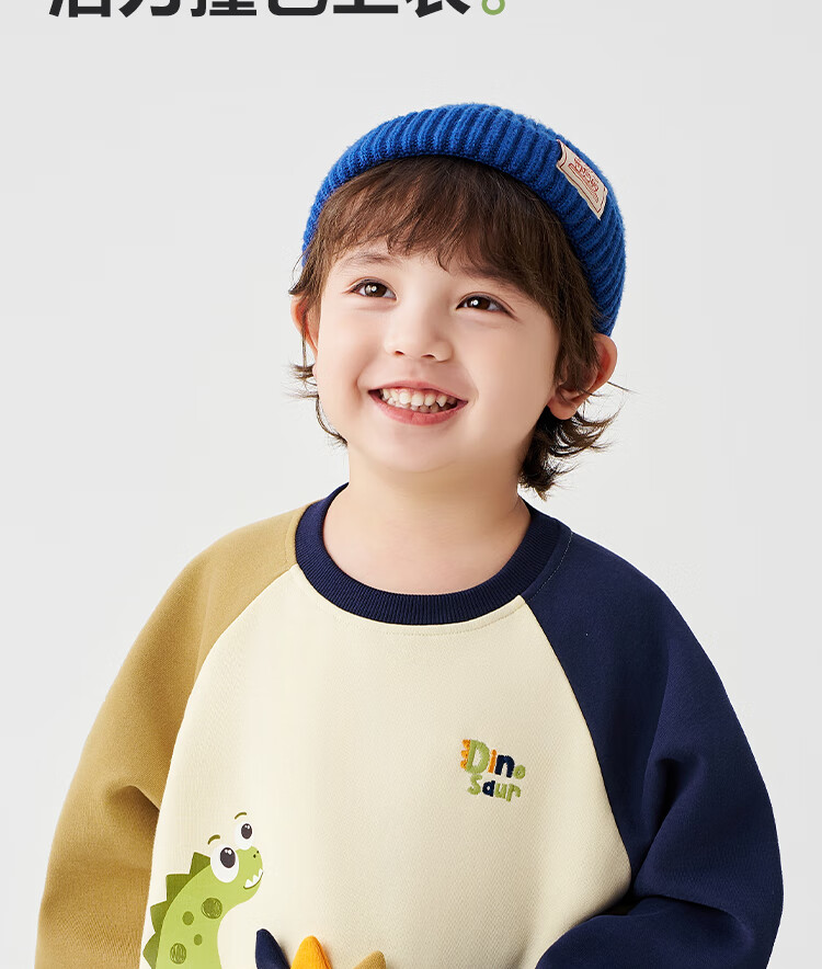 Badibadi Autumn Winter Baby Boys Sweatshirt American Vintage Casual Comfortable Versatile Jacket Dinosaur Pocket 120 1