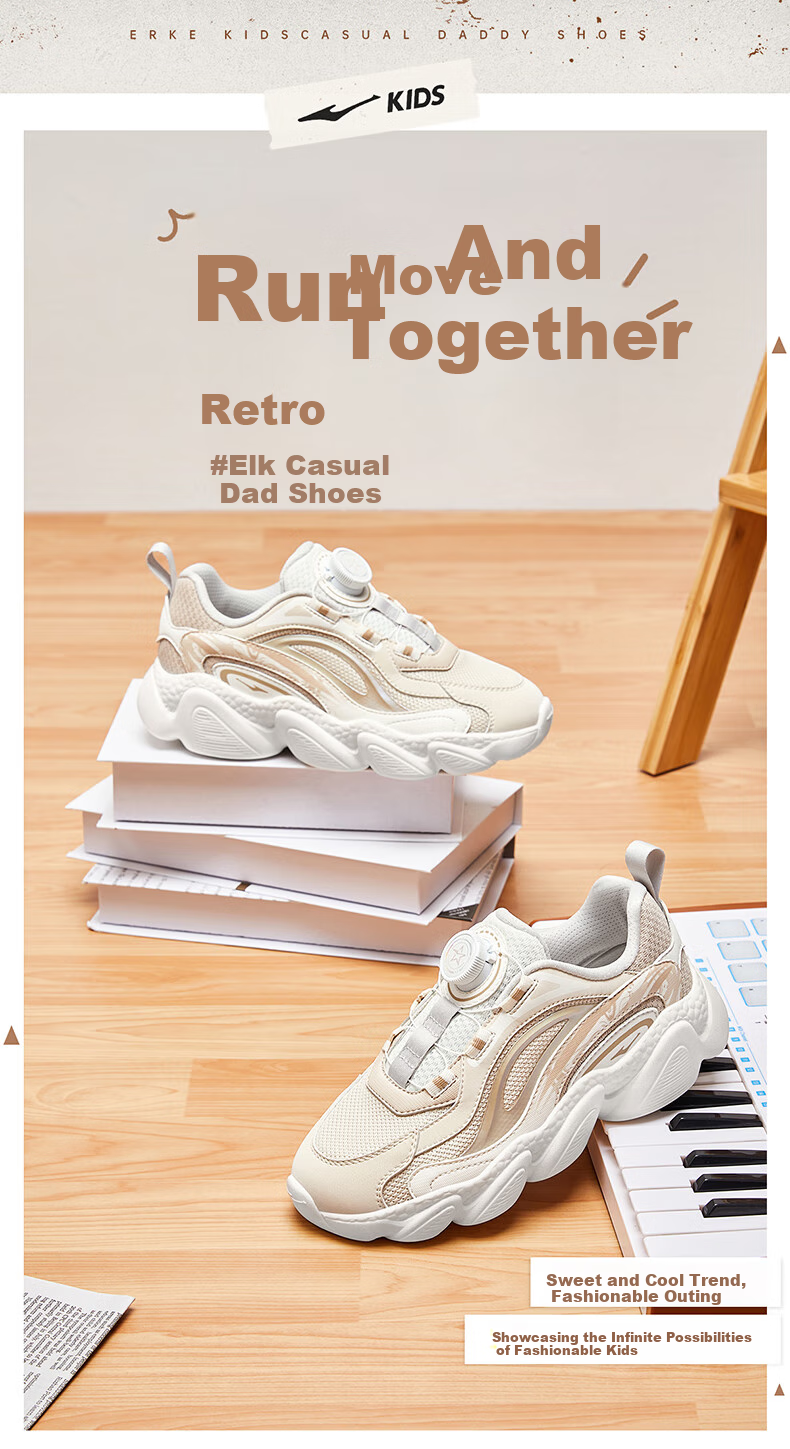 ERKE Children's Shoes, Boys And Girls Sneakers, Kids Spring Loafers, Retro Dad Shoes, Warm Linen/micro-Crystal White, Size 37 12