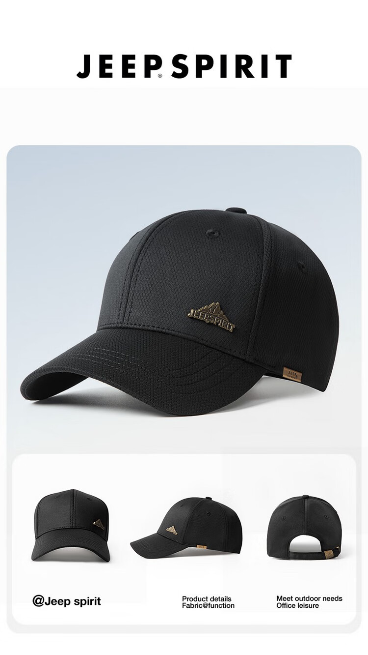JEEP Baseball Cap for Men And Women, Fashionable Simple Visor Cap, Sun Hat for Sun Protection, A0364 18