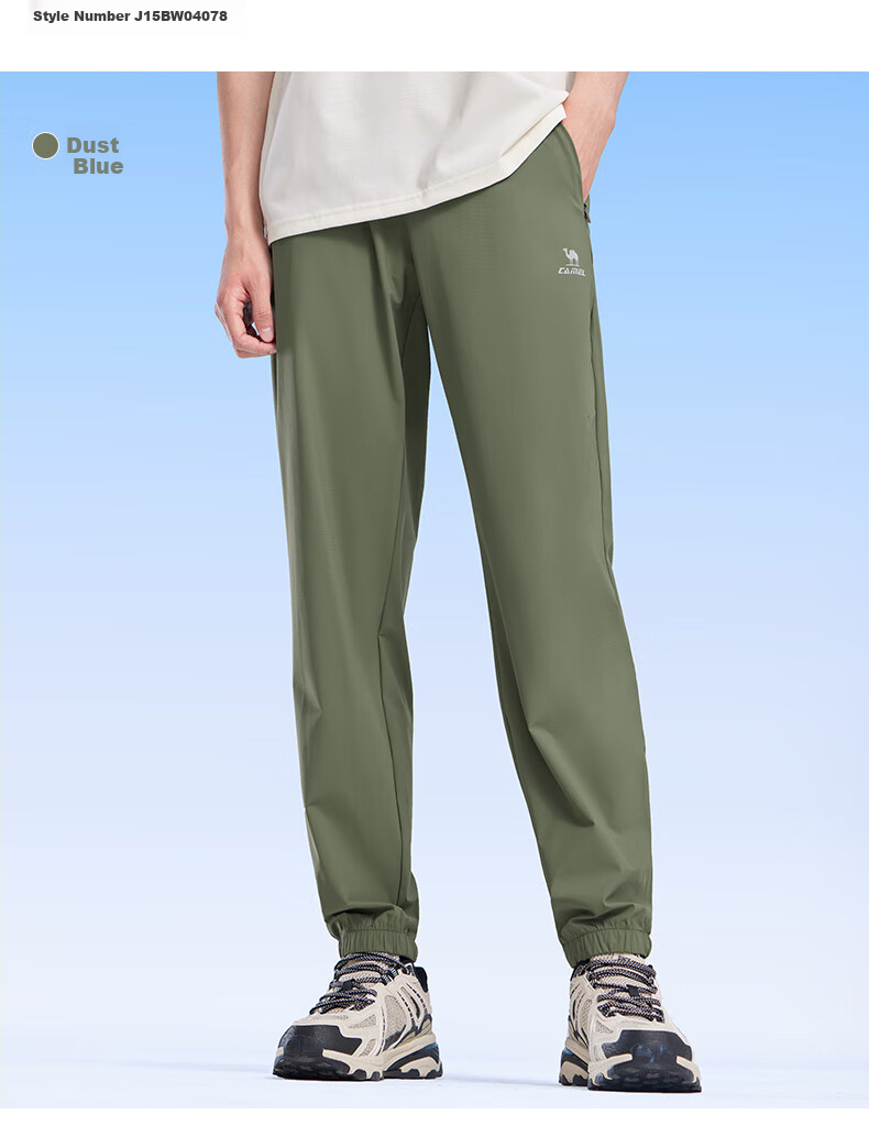 CAMEL Ice Silk Casual Pants for Men, Summer New Style Loose-Fitting Sun Protection Quick-Dry Tapered Long Pants Running Sports Trousers 1