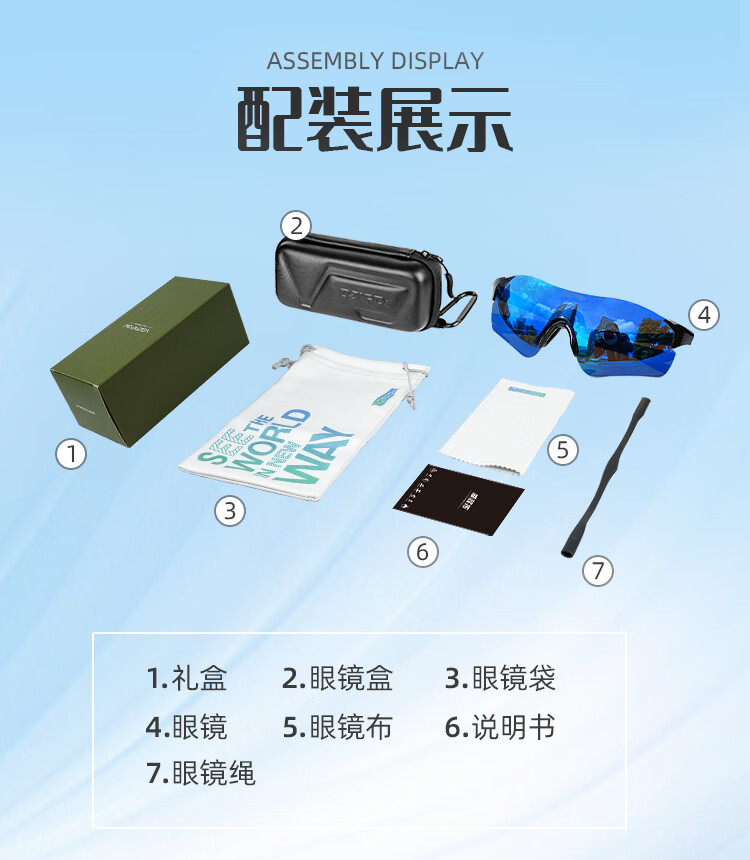 VOZAPOW Cycling Glasses, High-Definition Polarized, Colorful, Windproof, Sand-Proof, Insect-Proof Goggles for Running, Outdoor Sports, Road Biking 9