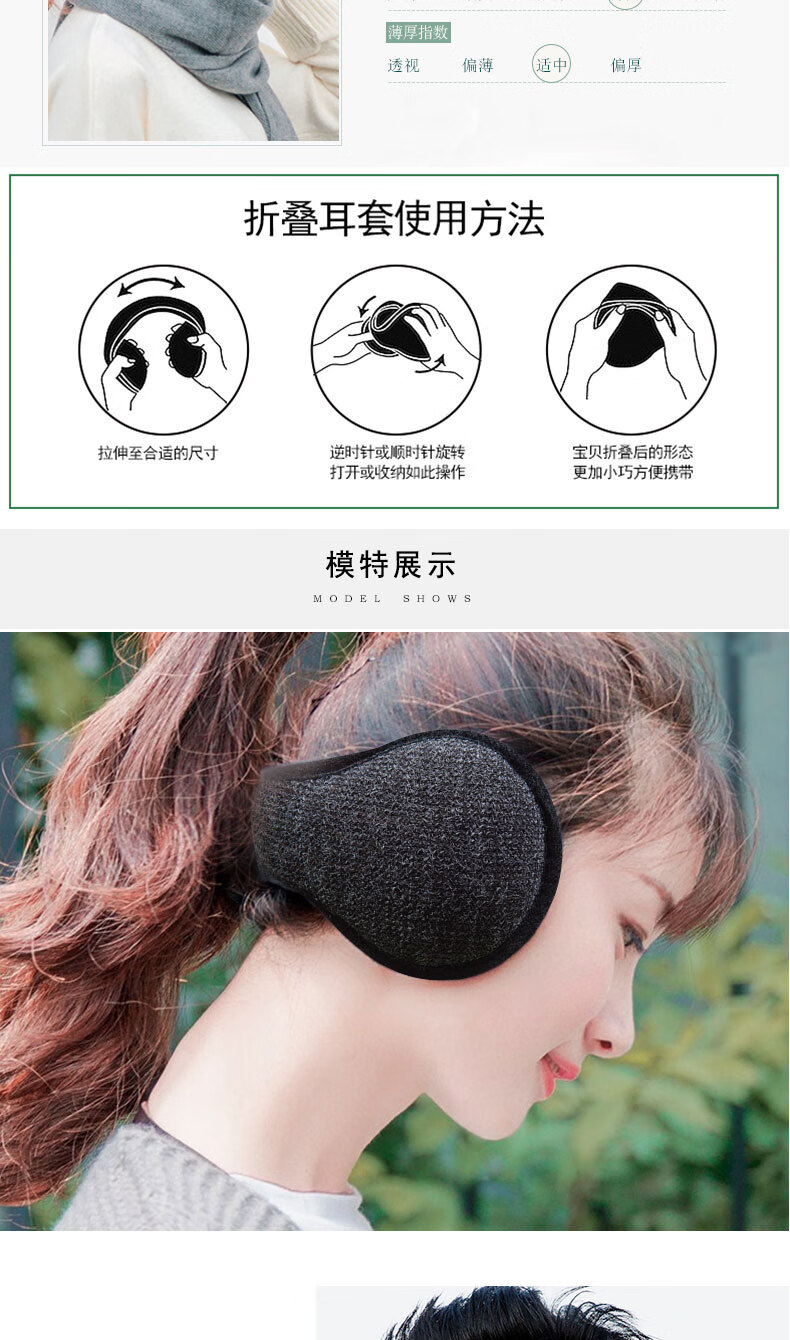 https://www.toonies.cn耳捂_02.jpg