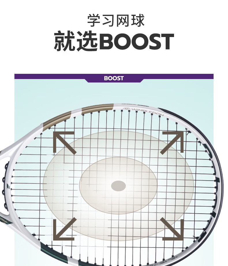 Теннисная ракетка Babolat