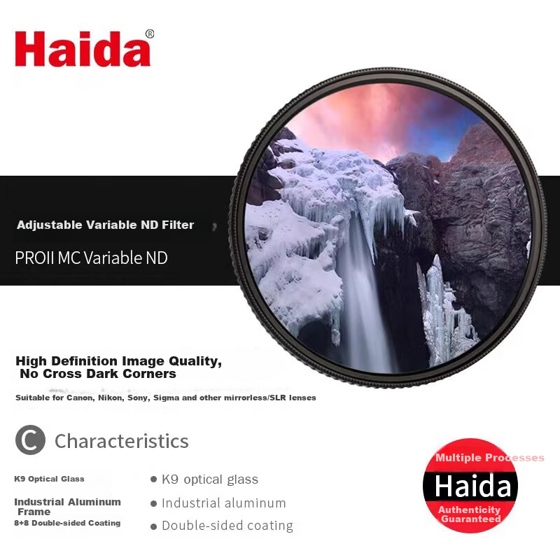 Нейтральный фильтр Haida PROII MC Variable ND 52мм, 1.5-5 ступеней, для камер Canon, Nikon, Sony, Fuji