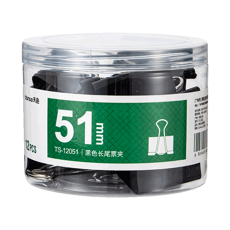 TIANSE 3c Digital All-Net Low Price, Price Protection, 12 Pieces of 51mm Black Long Tail Clips, Binder Clips, Small Phoenix Tail Clips, Office Supplies, TS-12051