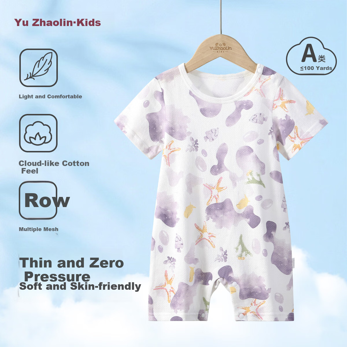 YUZHAOLIN Baby Clothes, Summer Infant Romper, Onesie, Crawling Suit, Class A Pure Cotton Clothing, Ocean Romper