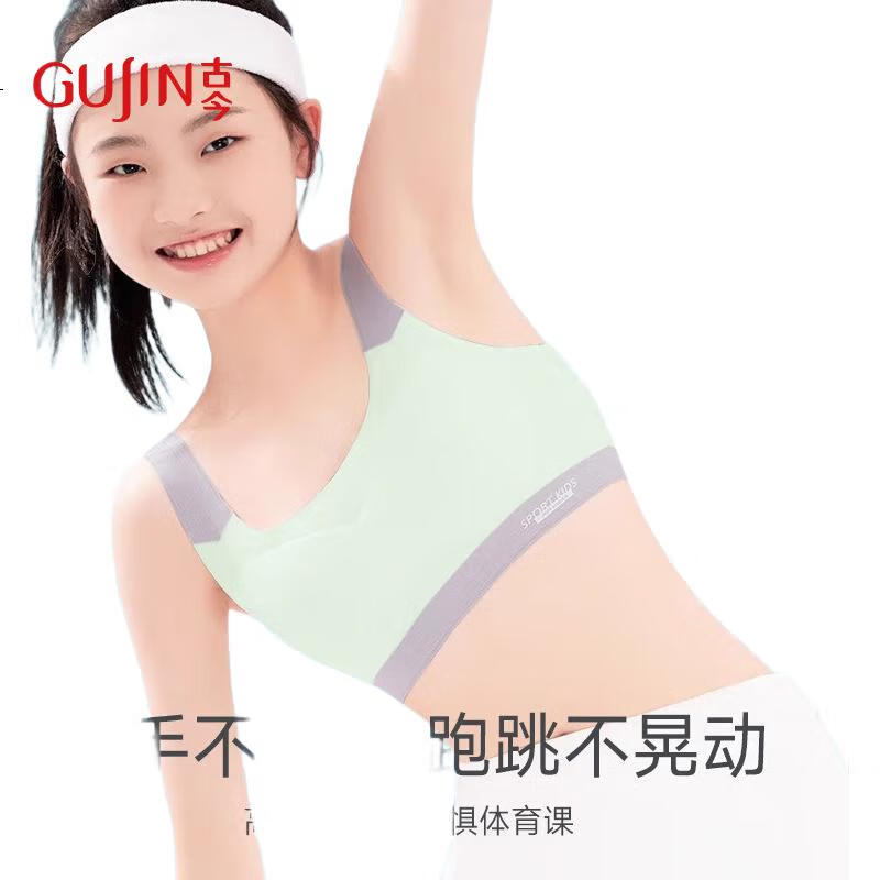 Комплект из 2 трусиков GUJIN для девочек, бесшовные, спортивные, для подростков, размер XL