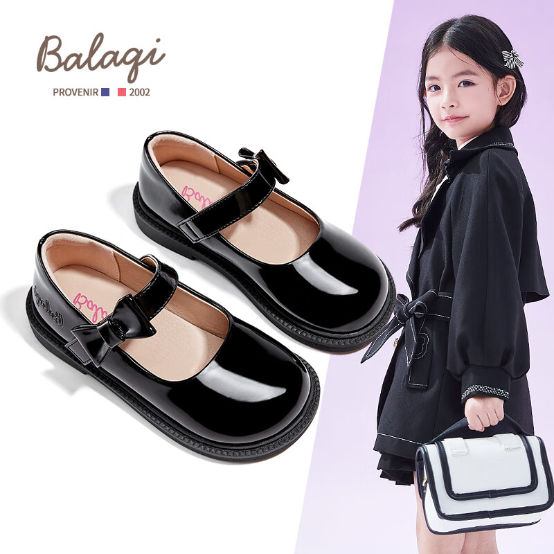 Balaqi Children's Leather Shoes, Girls' Spring And Autumn Patent Leather Shoes, Performance Shoes for Girls, School Leather Shoes BL3308, Black (Patent), Size 29