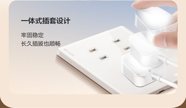 BULL Retro Switch Socket, Acrylic Ultra-Thin Panel, 118 Type Twelve-Hole 20-Hole Socket, G70Z456 Pearl White 3