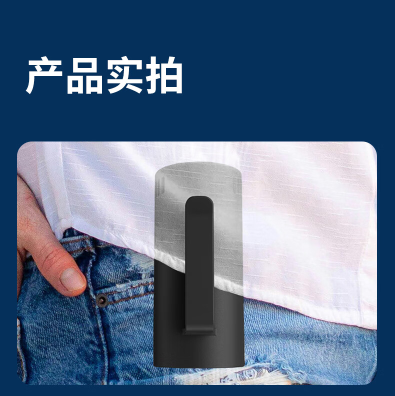 Masentek X1 Waist-Mounted Electric Fan, Portable Neck Strap Rechargeable Mini Air Conditioner, Cooling Device for Construction Sites, Outdoor Work, Welders, Long Battery Life with Strong Airflow 21