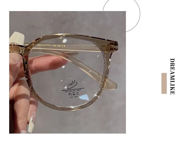 Murata Inao Anti-Blue Light Glasses Ultra-Light Myopia Glasses for Women Cold Tea Natural Look Large Frame Slim Face Ice American Style 100 Degree 2
