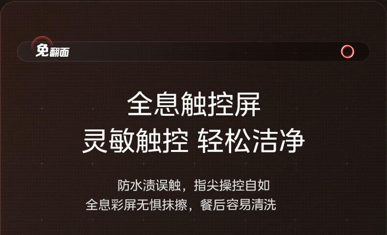 美的免翻面空气炸锅_31 (4).jpg